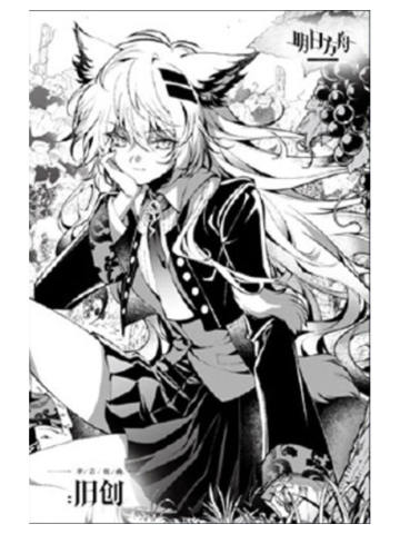 拉普兰德1(主题明信片)-序言组曲：旧创纪念版套组