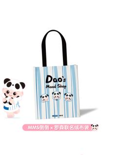 罗森联名绒布袋