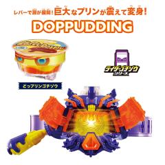 DX 布拉姆传动器-资料图