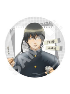 山崎退-3年Z组银八老师CS.FRONT徽章