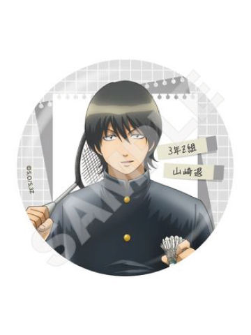 山崎退-3年Z组银八老师CS.FRONT徽章