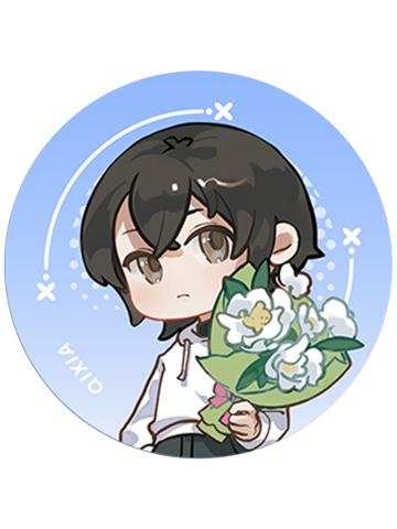 齐夏(徽章)-情人节限定捧花款周边
