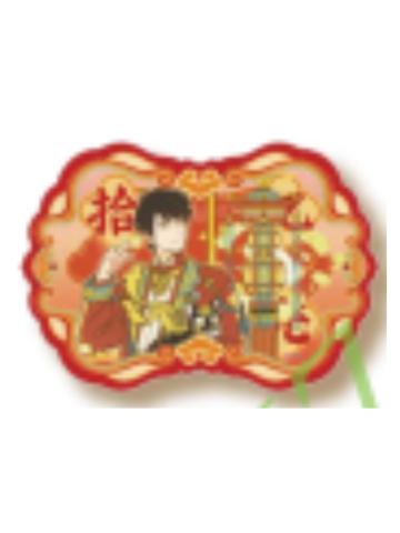 赵公明-十周年系列冰箱贴