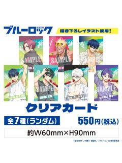 JOYSOUND夏日祭透卡