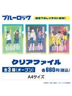 JOYSOUND夏日祭文件夹