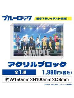 JOYSOUND夏日祭亚克力摆件