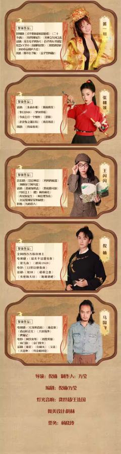 我的姐妹是恶女-资料图