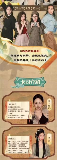 我的姐妹是恶女-资料图