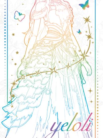 白光莹