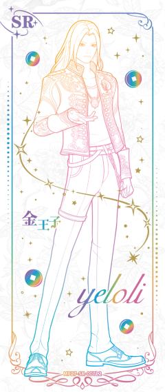 金王子