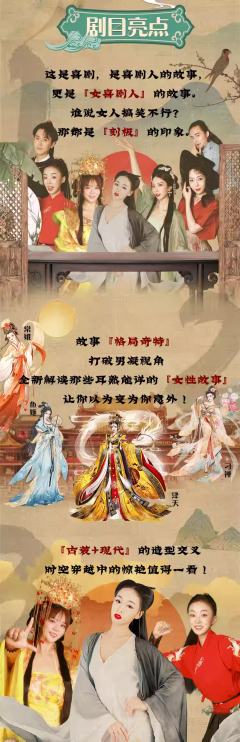 我的姐妹是恶女-资料图
