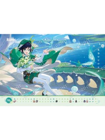 温迪(6月日历)-全家生日相卡
