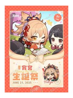 宵宫-全家生日相卡