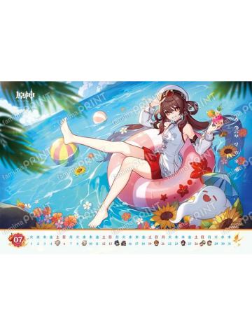 胡桃(7月日历)-全家生日相卡