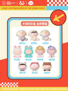 缤纷彩盒-资料图