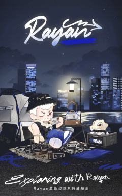 蓝色幻想系列抽抽乐