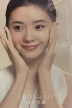 雅诗兰黛代言卡 ver.A