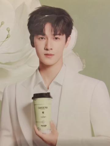 爷爷不泡茶代言明信片