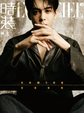 时装男士月鳞绮纪专刊周边