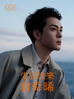 24生日会周边