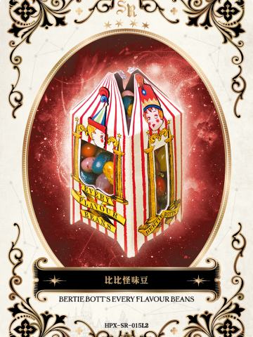 比比怪味豆
