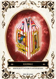 比比怪味豆