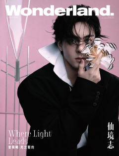 wonderland25年7月刊周边