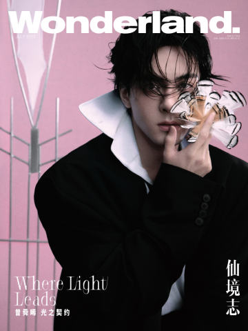 wonderland25年7月刊周边