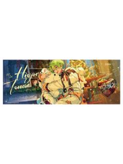 巴日和-心悦纪念券第三弹