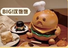 BIG!汉饱饱