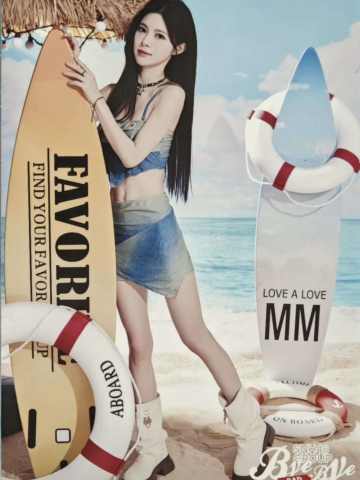 田姝丽 Bye Bad Bye内封生写 ver.B