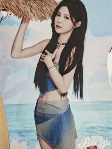 田姝丽 Bye Bad Bye内封生写 ver.A
