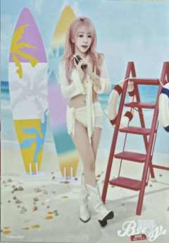 付美善 Bye Bad Bye内封生写 ver.B