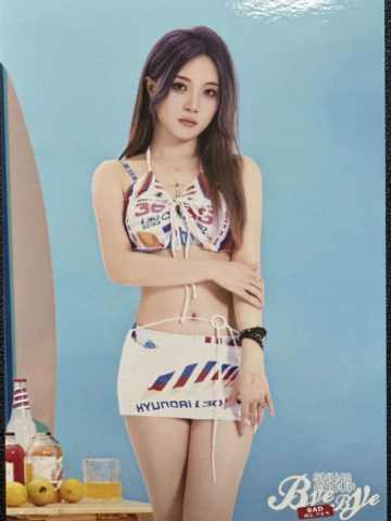 高志娴 Bye Bad Bye内封生写 ver.A