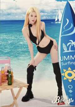 符冰冰 Bye Bad Bye内封生写 ver.B