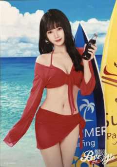 邓惠恩 Bye Bad Bye内封生写 ver.A