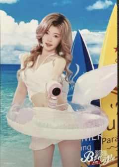 程戈 Bye Bad Bye内封生写 ver.A