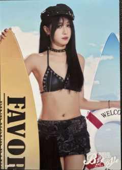 蒋夏羽 Bye Bad Bye内封生写 ver.A