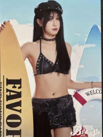 蒋夏羽 Bye Bad Bye内封生写 ver.A