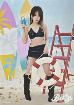 何馨曼 Bye Bad Bye内封生写 ver.B