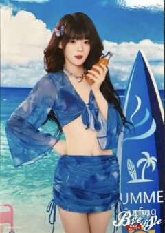 赵文凤 Bye Bad Bye内封生写 ver.A