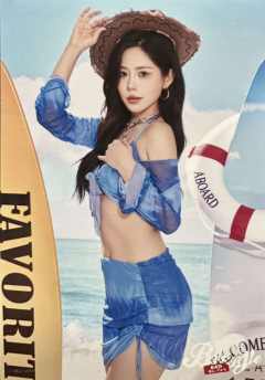 张笑盈 Bye Bad Bye内封生写 ver.A