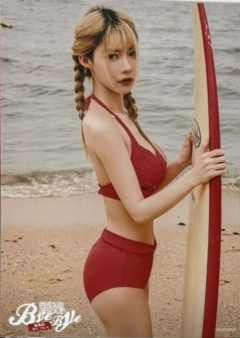 张琼予 Bye Bad Bye内封生写 ver.A