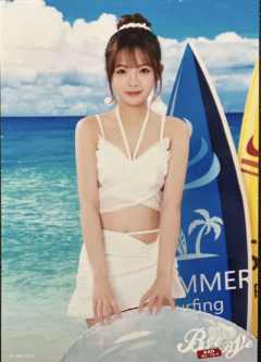 朱丽娜 Bye Bad Bye内封生写 ver.A