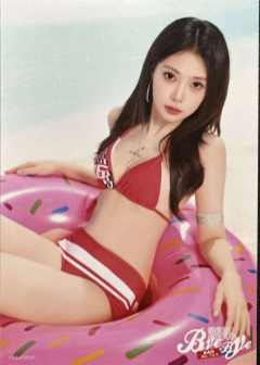 张羽多 Bye Bad Bye内封生写 ver.A