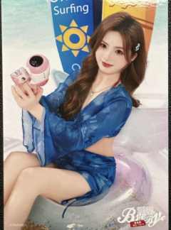 雷瑞妍 Bye Bad Bye内封生写 ver.A