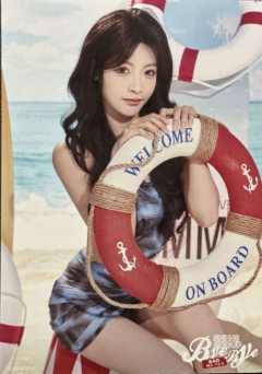 李佳恩 Bye Bad Bye内封生写 ver.A