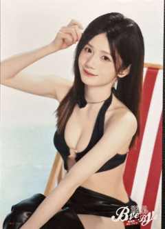 雷相菊 Bye Bad Bye内封生写 ver.A