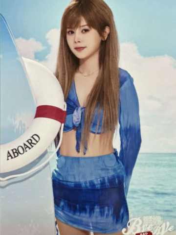 尤可莹 Bye Bad Bye内封生写 ver.A