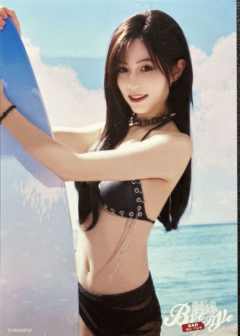 杨秋野 Bye Bad Bye内封生写 ver.A